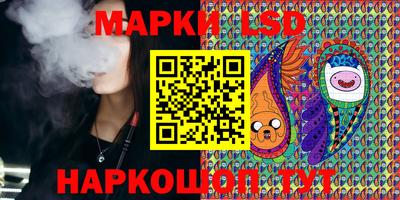 мескалин Аргун
