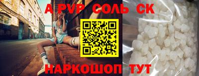 ешки Апрелевка