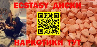 ешки Апрелевка