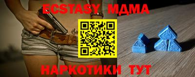скорость Апшеронск