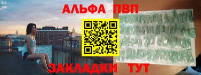 мескалин Аргун