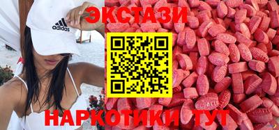 ешки Апрелевка