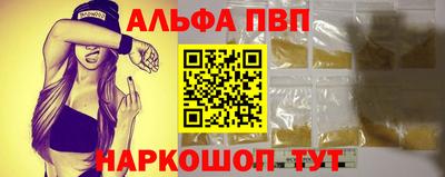 а пвп мука Апрелевка