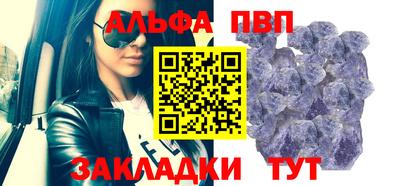 кокаин VHQ Апшеронск