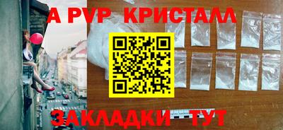 ешки Апрелевка