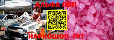 скорость mdpv Бийск