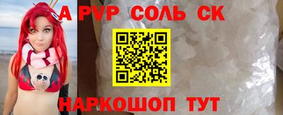 скорость Апшеронск