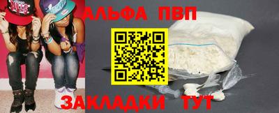 а пвп мука Апрелевка