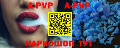 скорость Апшеронск