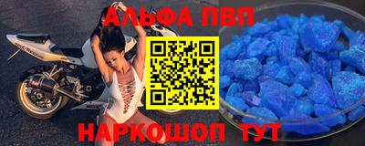 скорость mdpv Бийск