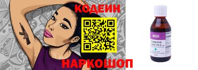 кокаин VHQ Апшеронск