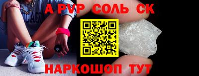 кокаин VHQ Апшеронск