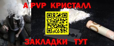 скорость Апшеронск