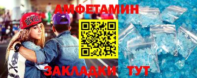 скорость Апшеронск