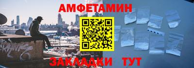 скорость Апшеронск