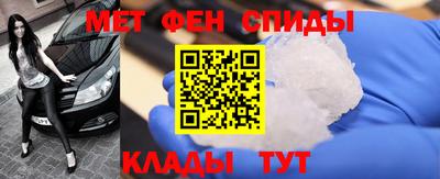 скорость Апшеронск