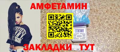 скорость Апшеронск
