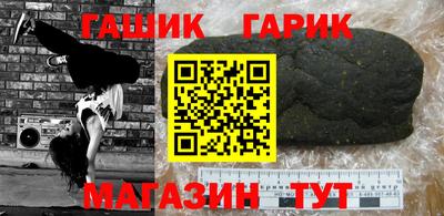 кокаин VHQ Апшеронск