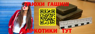 кокаин VHQ Апшеронск