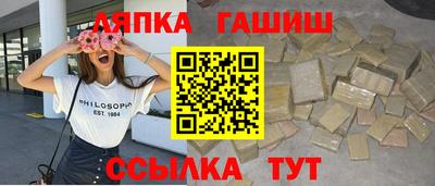 ешки Апрелевка