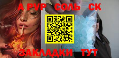 скорость Апшеронск