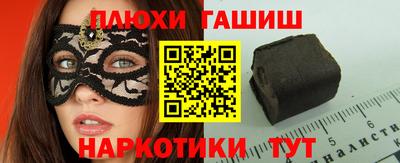мескалин Аргун