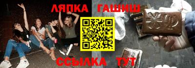 мескалин Аргун