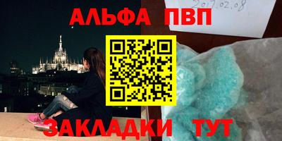 а пвп мука Апрелевка