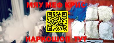 скорость Апшеронск
