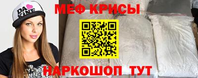 скорость Апшеронск