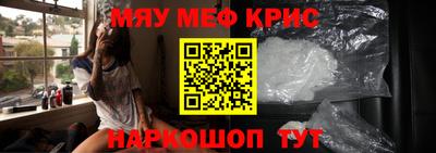 мескалин Аргун