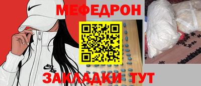 мескалин Аргун