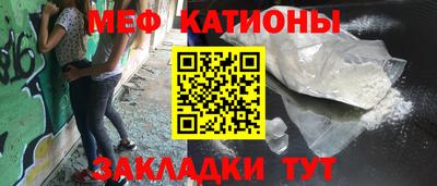 мескалин Аргун