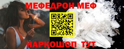 кокаин VHQ Апшеронск