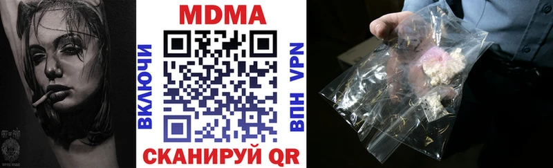 MDMA VHQ  Белгород 