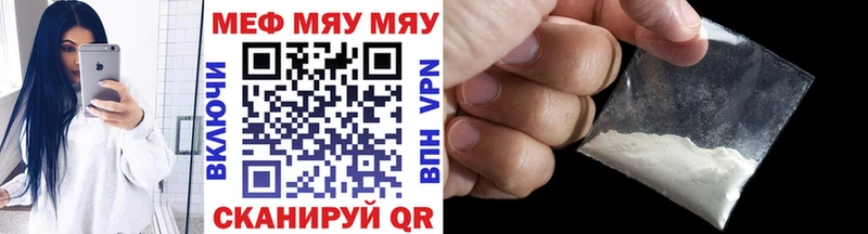 Мефедрон 4 MMC  blacksprut сайт  Белгород 