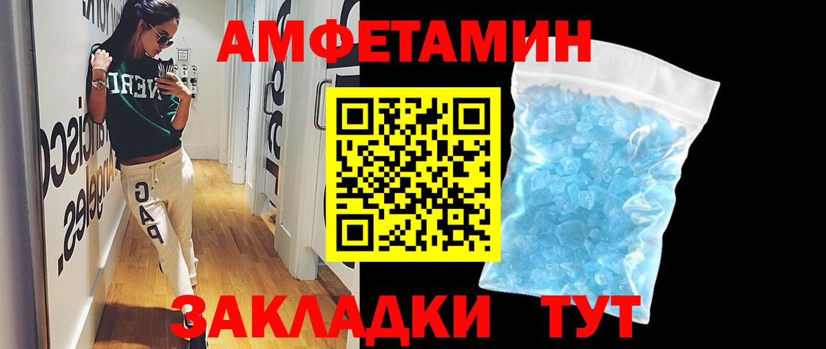 Белгород  Метамфетамин Methamphetamine  Вход с VPN 