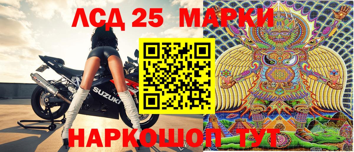 Марки NBOMe 1,5мг  Марки N-bome  Марки NBOMe 1,5мг  Белгород 