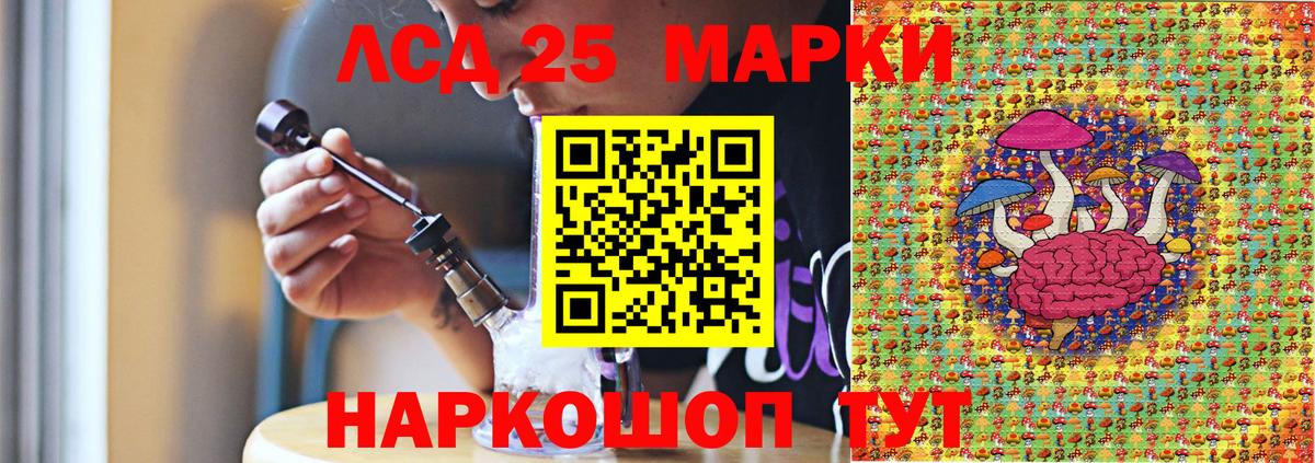 Марки N-bome 1500мкг  Вход с VPN  Белгород 