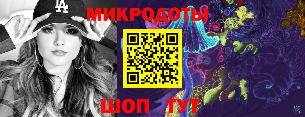 Галлюциногенные грибы мицелий  Галлюциногенные грибы ЛСД  Вход с VPN  где продают наркотики  Белгород 