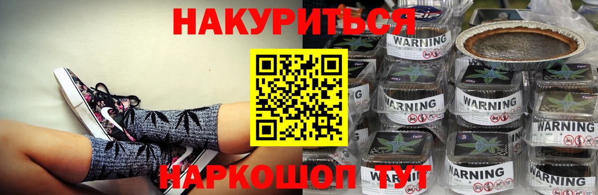 Конопля AK-47  Белгород  Бошки марихуана MAZAR 