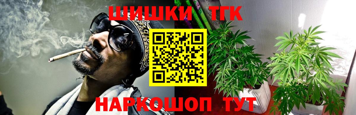 Марихуана семена  Вход с VPN  Шишки марихуана LSD WEED  Бошки Шишки планчик  Белгород  МАРИХУАНА гибрид 